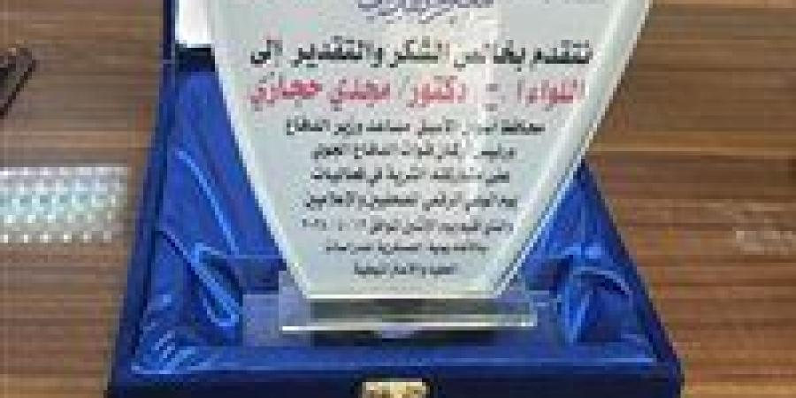 تكريم اللواء الدكتور مجدي حجازي محافظ أسوان الأسبق في فعاليات ( يوم الوعي الرقمي للصحفيين والإعلاميين)