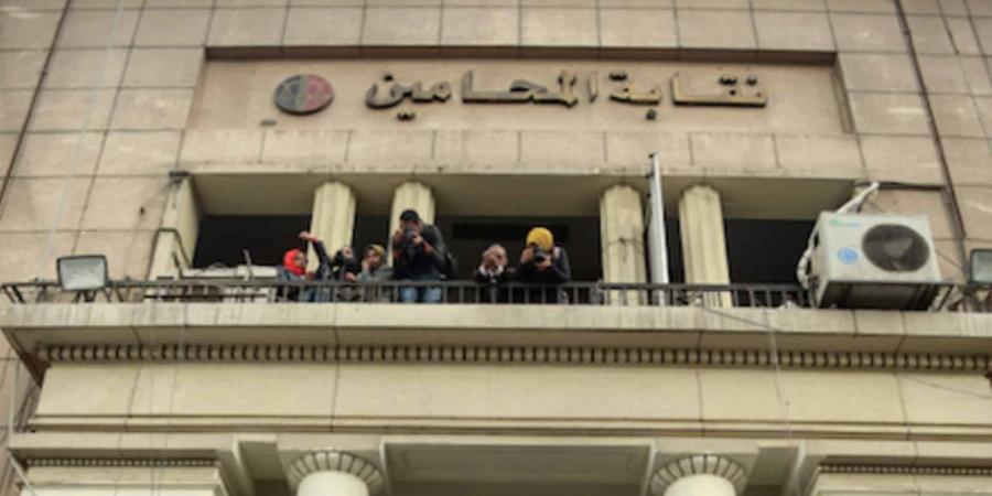 تفاصيل اجتماع نقيب المحامين بأعضاء المجلس ونقباء الفرعيات بشأن أزمة الرسوم القضائية