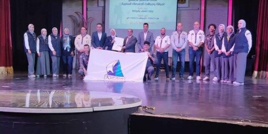 جامعة كفر الشيخ تشارك في فعاليات اللقاء الختامي القومي لمراكز التدريب