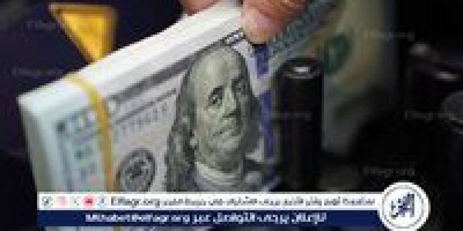 سعر الدولار أمام الجنيه المصري بختام التعاملات اليوم الأر
