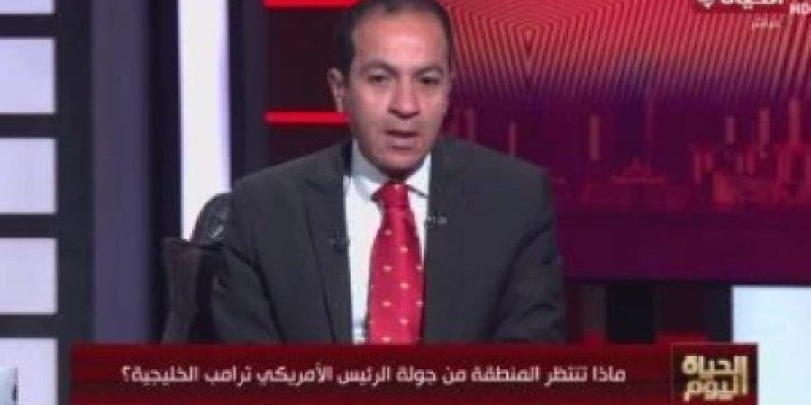 خبير اقتصادي: زيارة ترامب أعادت الشرق الأوسط للاهتمام الدولي والبعد الاقتصادي هو الأساس