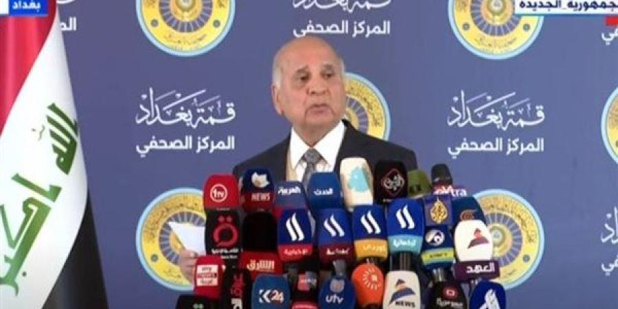 وزير خارجية العراق يعقد مؤتمرًا صحفيًا بشأن استعدادات بغداد لاستضافة القمة العربية