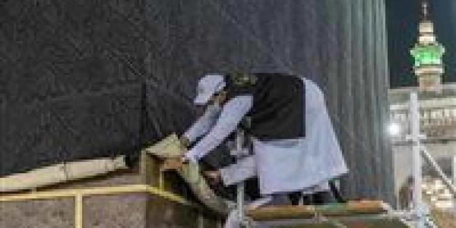 السعودية.. رفع كسوة الكعبة المشرفة استعدادا لموسم الحج