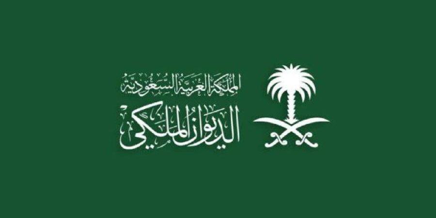 السعودية.. وفاة الأمير عبد الله بن سعود بن سعد الأول آل عبد الرحمن آل سعود