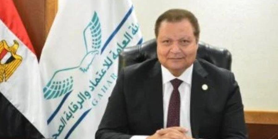 الهيئة العامة للاعتماد والرقابة الصحية تعرض تجربتها في المعرض العربي للاستدامة
