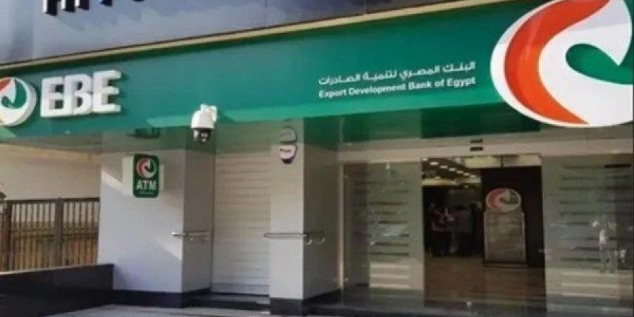 زيادة كبيرة في أرباح البنك المصري لتنمية الصادرات.. بنسبة 23.8%
