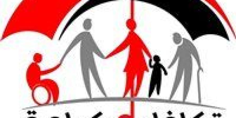 البنك الدولي يعتزم تطبيق نموذج "تكافل وكرامة" المصري على دول أخرى