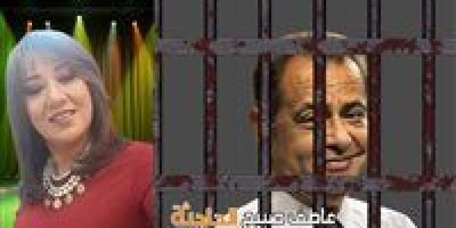 حبس الفنان محمد غنيم لحين إعادة محاكمته في قضية تهديد طليقته رانيا الجبالي