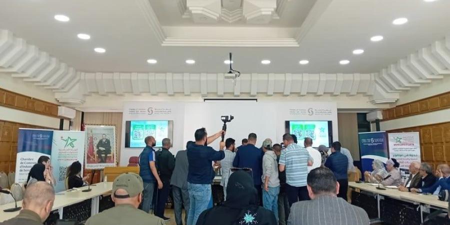ندوة تناقش الرقمنة والمقاولة المغربية