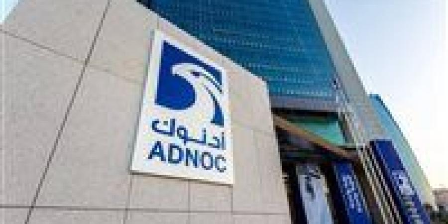 إدراج «أدنوك للغاز» في مؤشر «مورجان ستانلي» للأسواق الناشئة