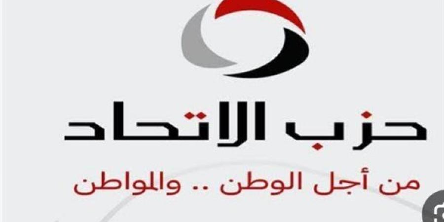 الاتحاد يتقدم بمشروع قانون لتنظيم العلاقة بين المالك والمستأجر