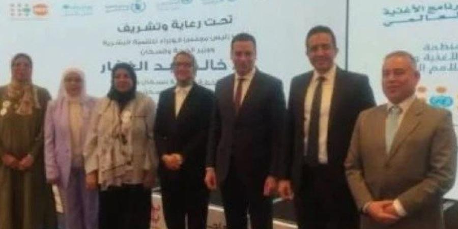 أخبار الوادى الجديد.. نائب المحافظ تشارك بمؤتمر إطلاق الخطة العاجلة للسكان والتنمية والجامعة تحتفل بختام الأنشطة