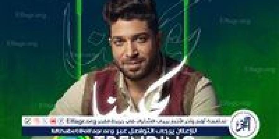 موسى يتصدر تريند "أنغامي" بأغنيته الجديدة "عكينا" (فيديو)