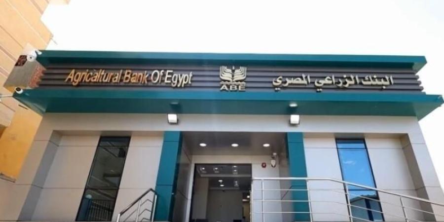 البنك الزراعي المصري يعلن التشكيل الجديد لمجلس الإدارة