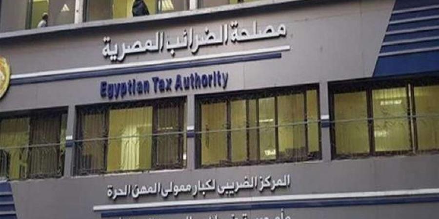 الضرائب: إنشاء وتفعيل وحدات متخصصة لخدمة مجتمع الأعمال ودعم المستثمرين