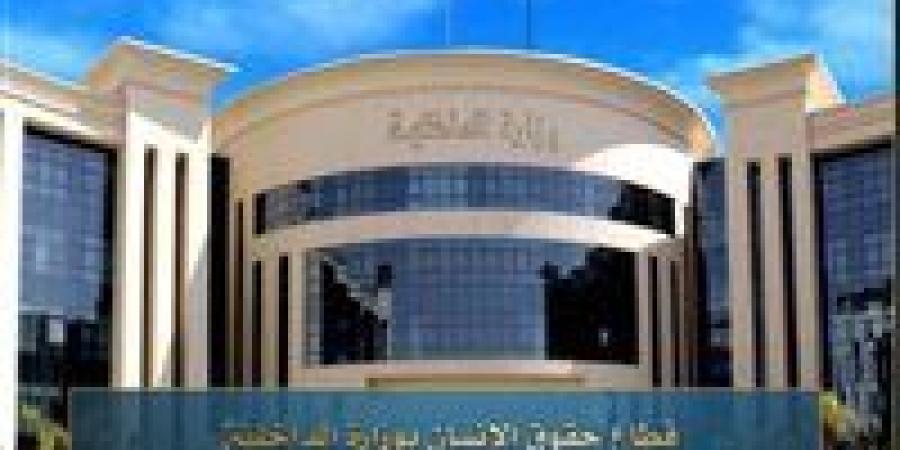 الداخلية تستخرج 8 آلاف بطاقة رقم قومي للمصريين في السعودية والكويت