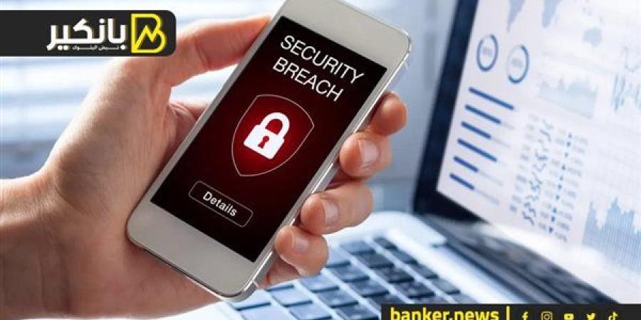 أبرز أساليب الاحتيال البنكي | إنفوجراف