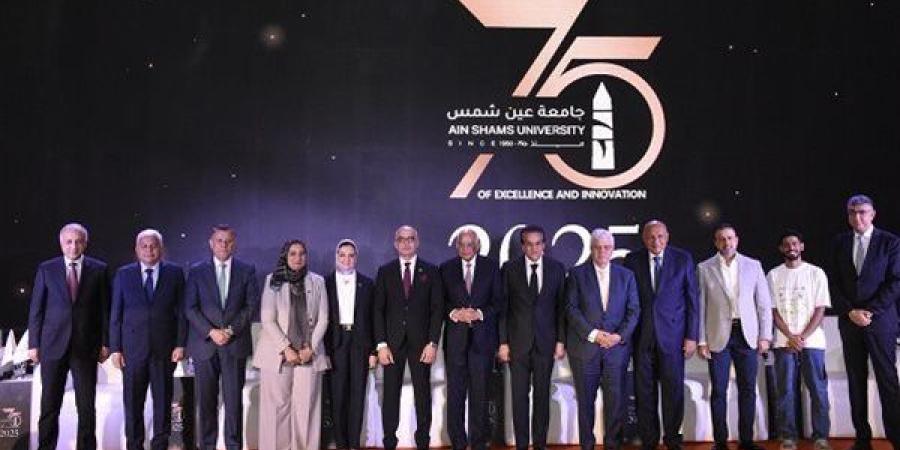 جامعة عين شمس تحتفي بيوبيلها الماسي وتطلق مؤتمرها العلمي الدولي 13