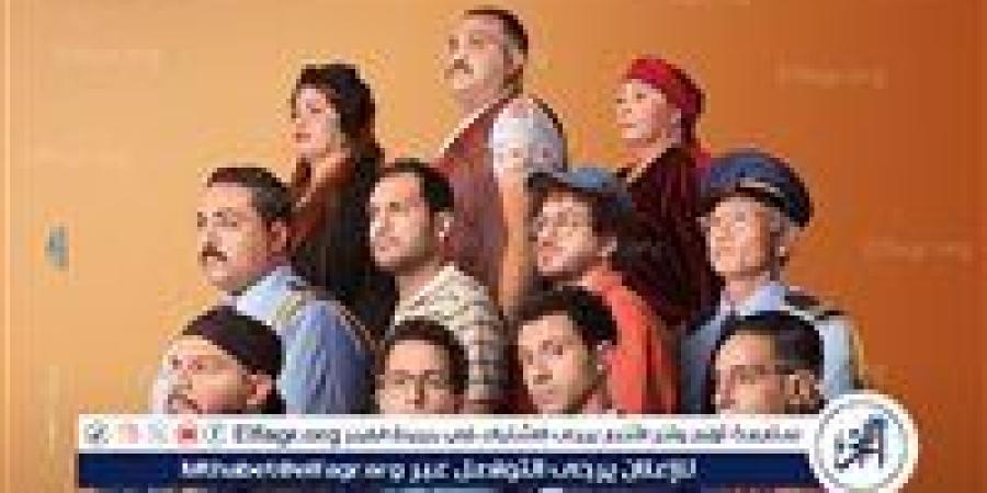 فيلم "سيكو سيكو" يكتسح شباك التذاكر