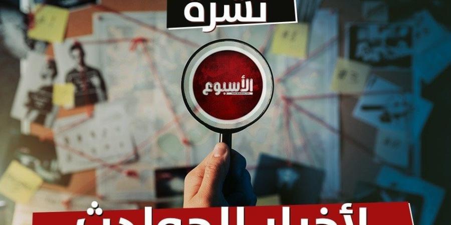 حدث وأنت نائم| جد يغتصب حفيده بشبرا الخيمة.. والأهالي يفتكون بمسجل خطر في شبين
