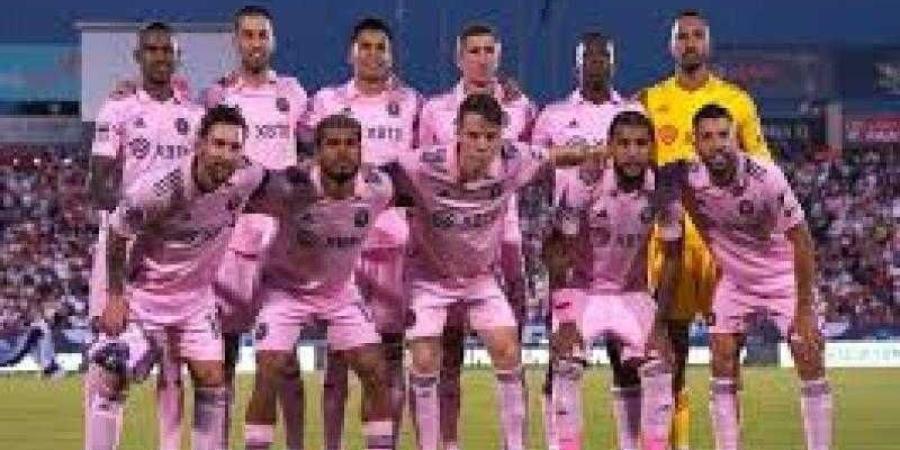 منافس الأهلي.. إنتر ميامي يتعادل في الدوري الأمريكي