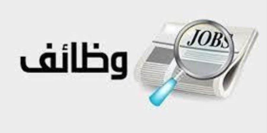 فرصة عمل مميزة في بنك قناة السويس.. "التفاصيل وكيفية التقديم"