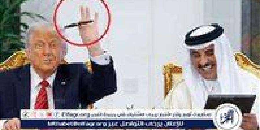 كم سعر القلم الفاخر الذي أهداه أمير قطر لـ ترامب؟