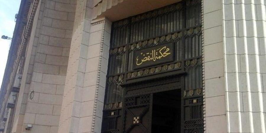 النقض تخفف عقوبة ربة منزل وعشيقها بقتل زوجها