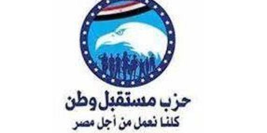 مستقبل وطن: توجيهات الرئيس بشأن التعليم تمثل تحولا نوعيا في مسار المنظومة