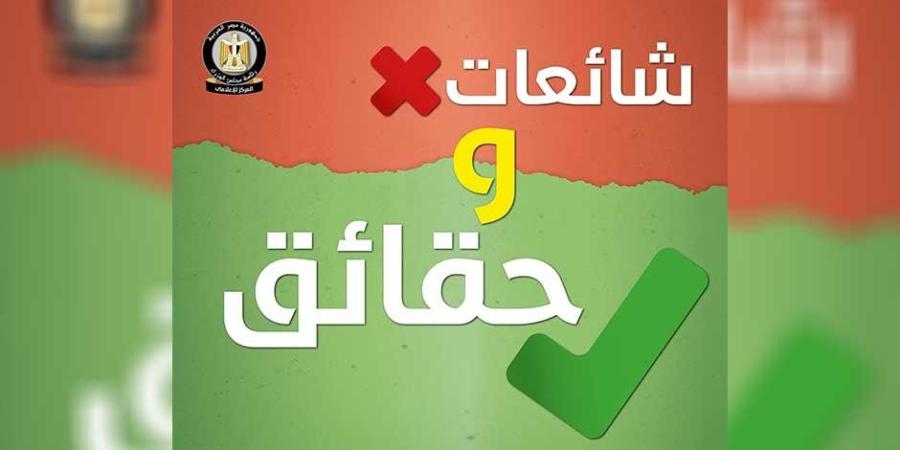 حقيقة منشور متداول على صفحة بمنصات التواصل باحتجاز محاميين بأحد أقسام الشرطة في القاهرة: «مشاجرة بين طرفين»