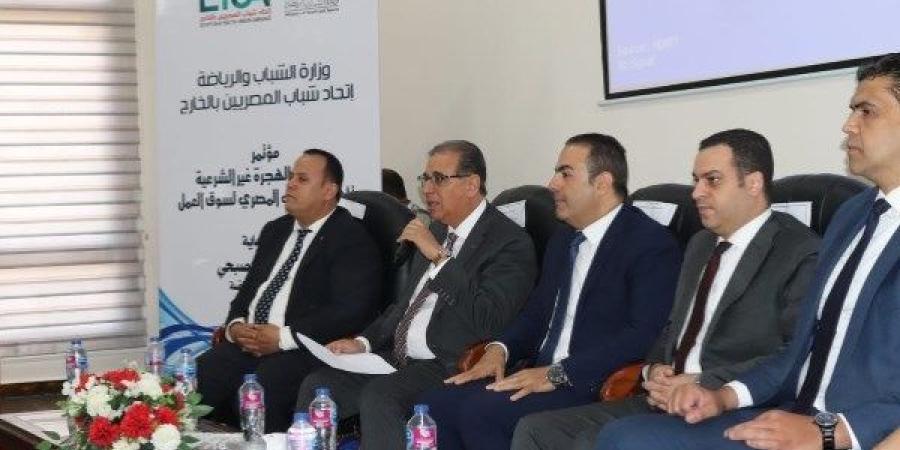 الملتقى الثاني لمكافحة الهجرة غير الشرعية ببورسعيد: كفر الشيخ والشرقية الأكثر تصديراً