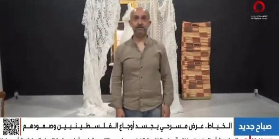 الفنان خالد المصو: المسرح الفلسطيني صدى المقاومة وصوت الحياة وسط الموت