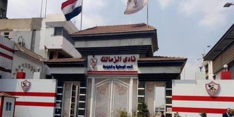 الزمالك بدأ اتخاذ خطوات من أجل رفع إيقاف القيد