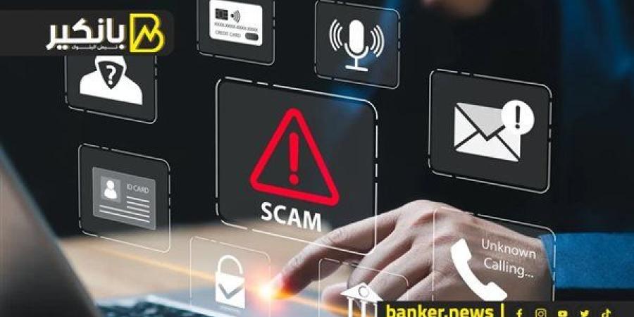 كيف يختار النصابون ضحاياهم للاحتيال المالي؟