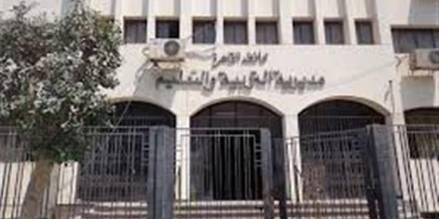 "تعليم القاهرة" تعلن جدول البث المباشر لمراجعات الشهادة الإعدادية بنظام البوكليت