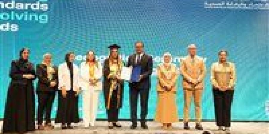 تخريج الدفعة الثانية من البرنامج التدريبي للكوادر الطبية المتخصصة في تأهيل المنشآت الصحية للاعتماد