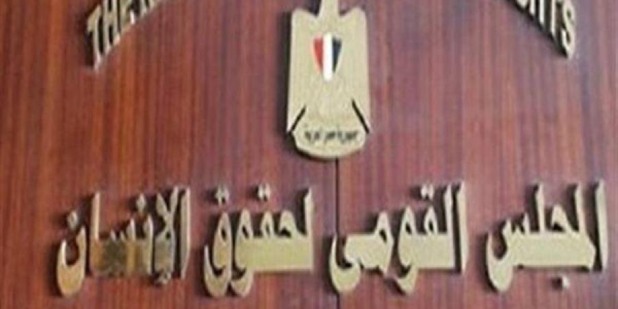 وفد القومي لحقوق الإنسان يتفقد مستشفى الصحة النفسية والعصبية بالعباسية