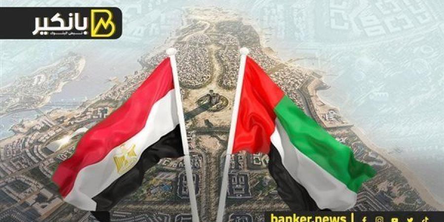 صفقات جديدة بين مصر والإمارات "شراكة اقتصادية من العيار الثقيل".. شوف اللي هيحصل