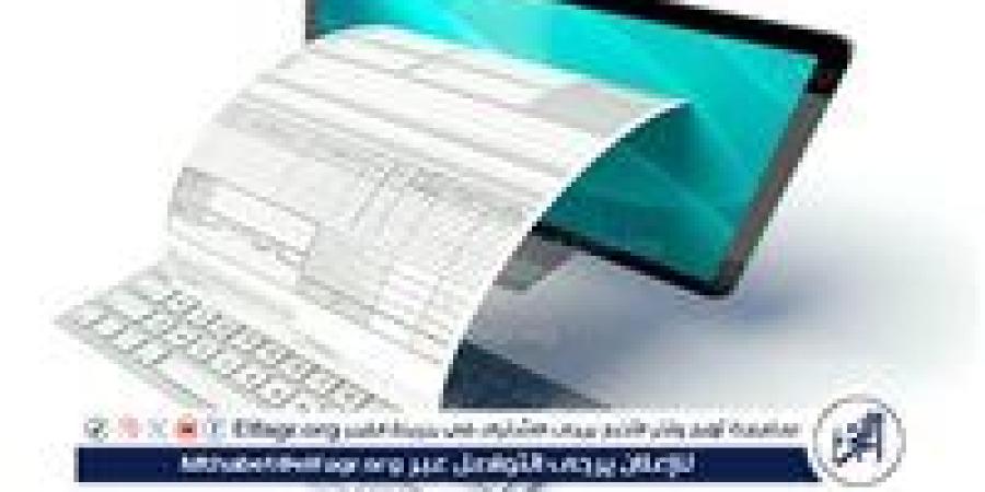 الضرائب: الفاتورة الإلكترونية اغلقت ثغرات التلاعب الضريبي