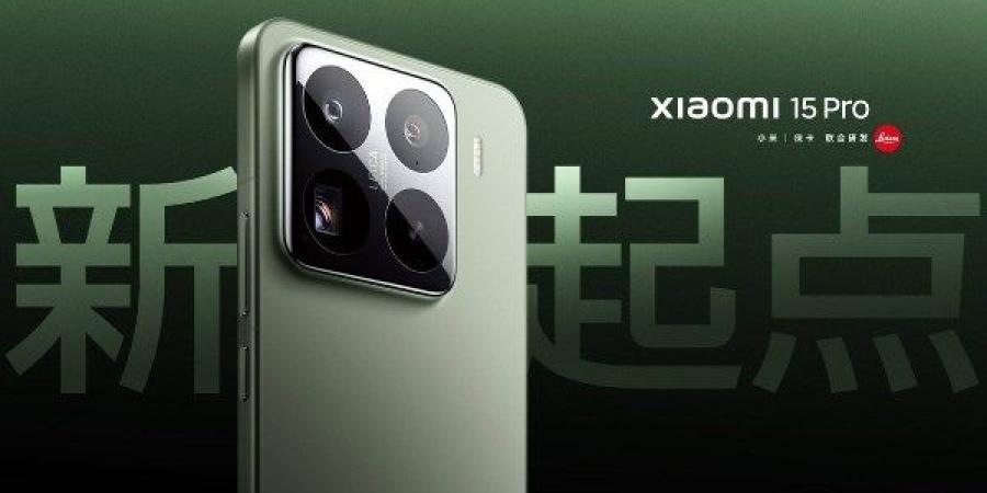 بدقة 4 نانومتر.. شاومي تكشف عن المعالج الجديد XRING 01 قريبا