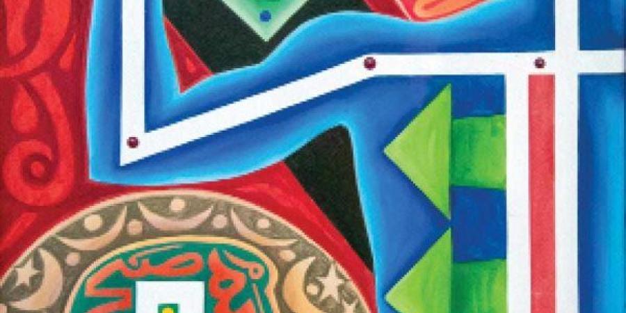 إبداع الدقهلية| ورا الكراكيب.. شعر لـ أشرف الشناوي