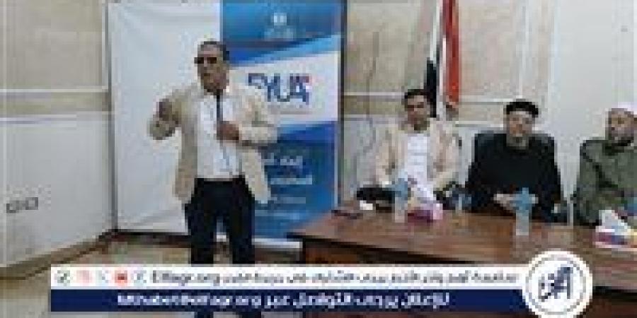 الملتقى الثاني لاتحاد شباب المصريين لمواجهة الهجرة غير الشرعية: يجب اتباع الطرق المشروعة لتحقيق الأهداف