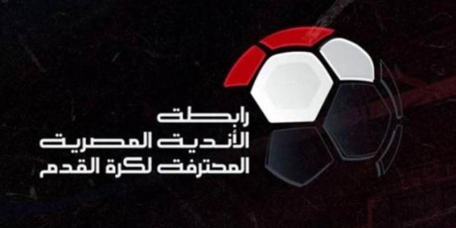 «ظرف طارئ» .. عضو رابطة الأندية يُبرّر تخفيض عقوبة الأهلي في أزمة القمة