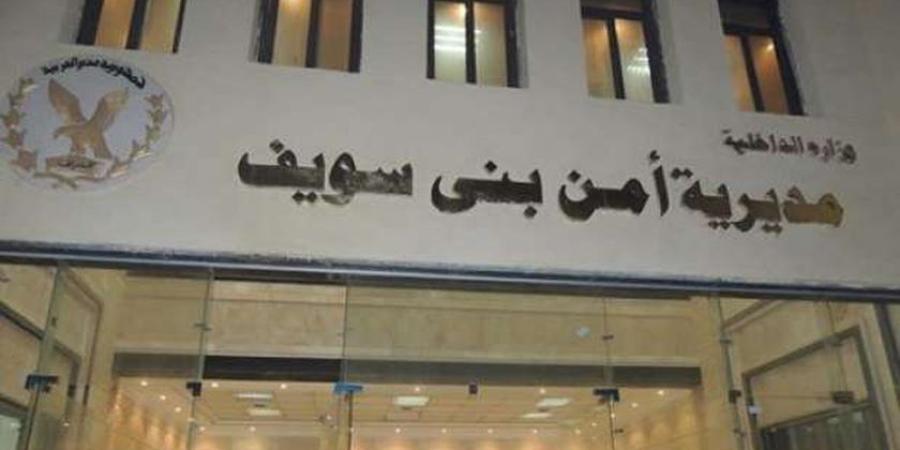 فتاة تستدرج ضحيتها بـ«عصير مُخدّر».. وأمن ببني سويف يفك لغز الجريمة