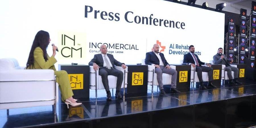 الرحاب للتطوير العقاري تتعاقد مع شركة «Incomercial» لإدارة وتشغيل مشروع «تروڤال مول»