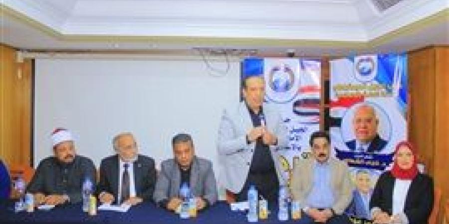 "معاً لحماية أطفالنا من التحرش".. أمانة المرأة بحزب الجيل الديمقراطي تنظم ندوة توعوية كبرى بالإسكندرية