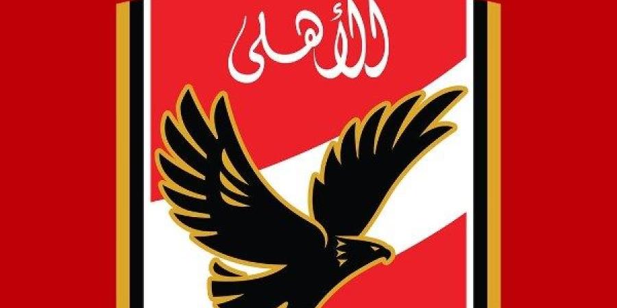 التشكيل المتوقع للنادي الأهلي لمواجهة البنك الأهلي في الجولة السابعة للدوري المصري