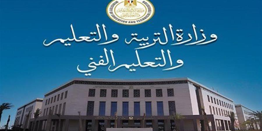 التقديم للصف الأول الابتدائي 2025 ومرحلة رياض الأطفال متاح الآن إلكترونيًا.. التفاصيل كاملة