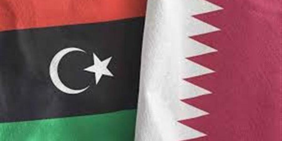 قطر: ندعم المسار السياسي ووحدة ليبيا وتحقيق تطلعات شعبها نحو الاستقرار والتنمية