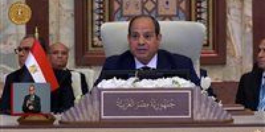 "خارجية النواب": كلمة الرئيس بقمة بغداد تجسيد لموقف مصر الثابت تجاه القضية الفلسطينية